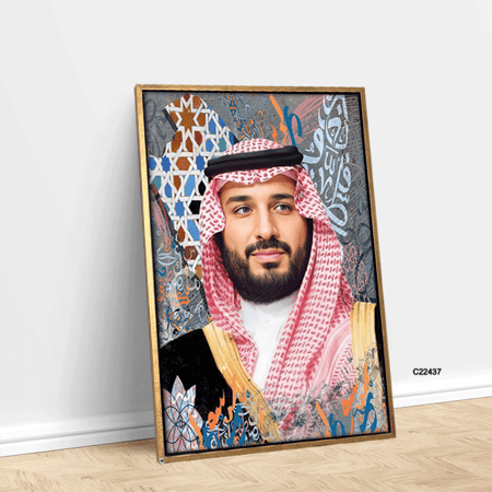 لوحات جدارية كانفس .سمو ولي العهد الأمير محمد بن سلمان آل سعود