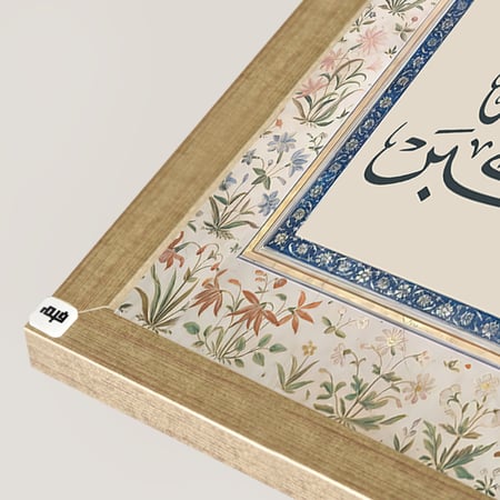 لوحة جدارية كانفس مقسمة، ذكر الله ( سبحان الله . الحمدلله . الله اكبر ..)درجات بيج