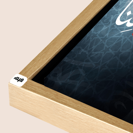 لوحة جدارية كانفس مقسمة ، آية قرآنية ( فإني قريب ) - تدرجات الأزرق والأسود مع الأبيض والأحمر