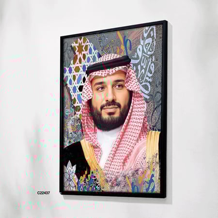 لوحات جدارية كانفس .سمو ولي العهد الأمير محمد بن سلمان آل سعود
