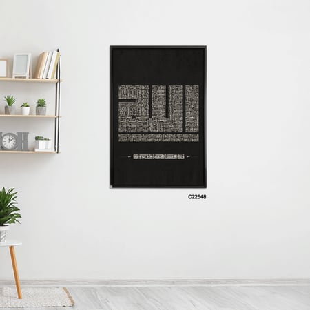 لوحة جدارية كانفس تحتوي على اسماء الله الحسنى بالخط الكوفي المربع بتدرجات البيج والاسود