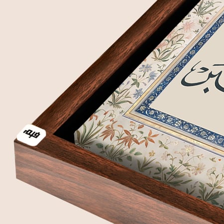 لوحة جدارية كانفس مقسمة، ذكر الله ( سبحان الله . الحمدلله . الله اكبر ..)درجات بيج