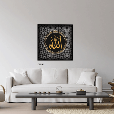 لوحة جدارية كانفس الله اللون الأسود مع البيج والبرتقالي