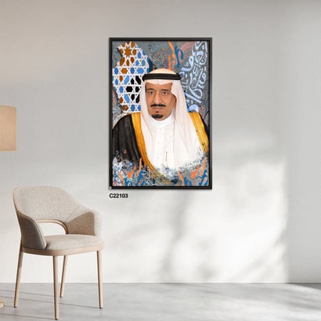 لوحات جدارية كانفس الملك سلمان بن عبد العزيز على خلفية نقوش وحروف