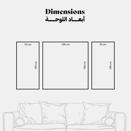 لوحة كانفس مقسمة أشجار - لوحات اشجار - لوحات - فيم ستور - famestore