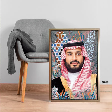 لوحات جدارية كانفس .سمو ولي العهد الأمير محمد بن سلمان آل سعود