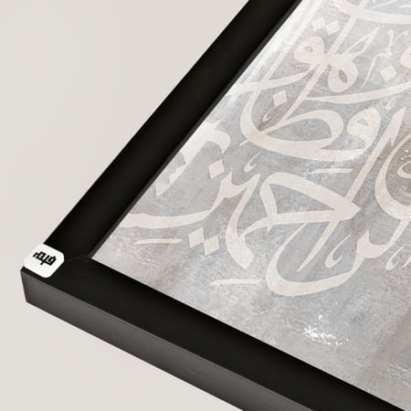 لوحة جدارية كانفس ، آية قرآنية ( فالله خير حافظاً وهو أرحم الراحمين ) - درجات اللبني مع البيج والأبيض