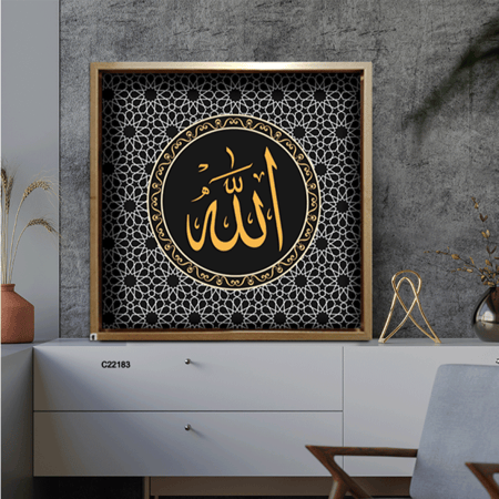 لوحة جدارية كانفس الله اللون الأسود مع البيج والبرتقالي