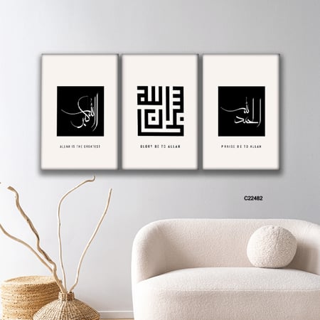 لوحة جدارية كانفس أذكار بتدرجات أسود وابيض