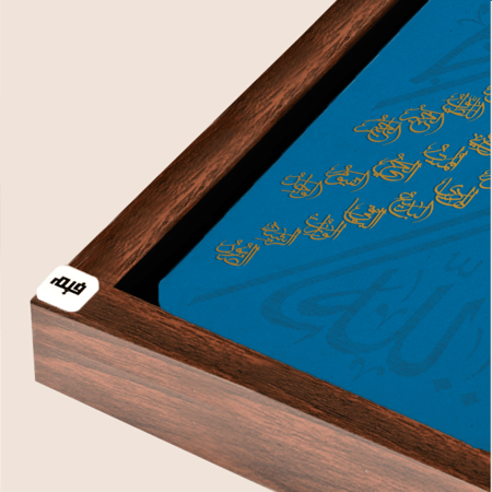 لوحة جدارية كانفس وحروف أسماء الله الحسنى اكريليك