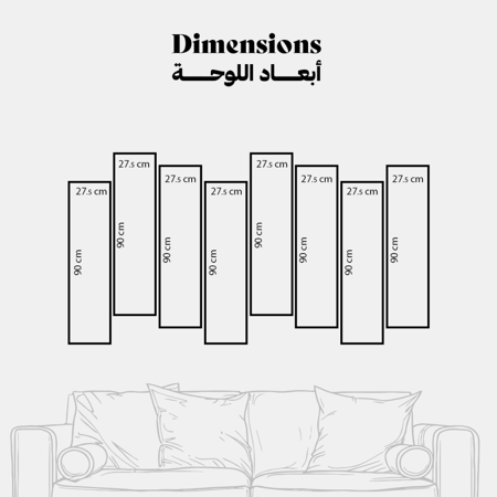 لوحة جدارية كانفس آية (الحمد لله رب العالمين ) لون أزرق كحلي والبيج