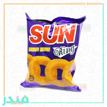صن رنق sun ring