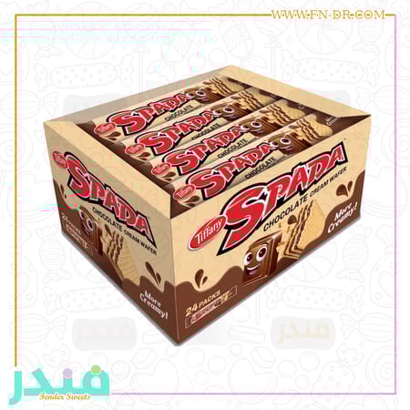 تيفاني سبادا ويفر بكريمة الشوكلاته