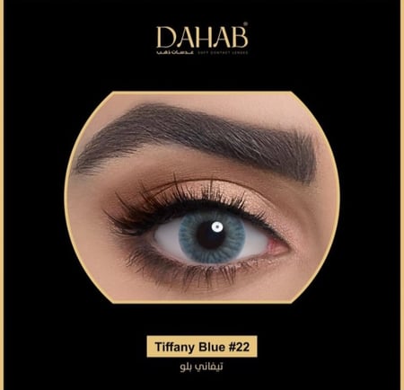 عدسات ذهب تيفاني بلو