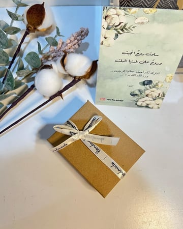 بروش الحصان بالأسم (حسب الطلب)