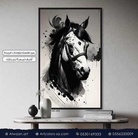 لوحة جدارية كانفس