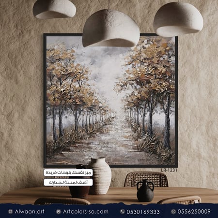 لوحة جدارية كانفس