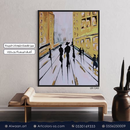 لوحة جدارية كانفس