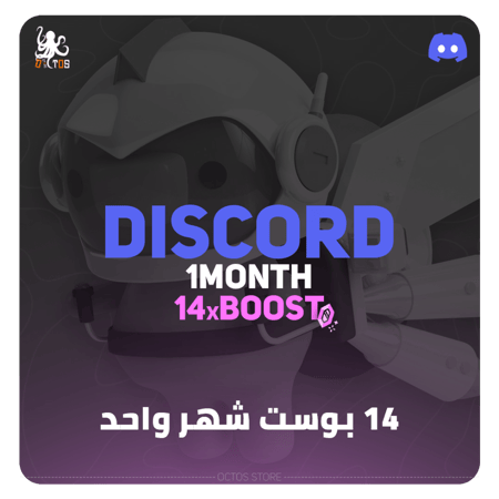 14 بوست دسكورد | شهر