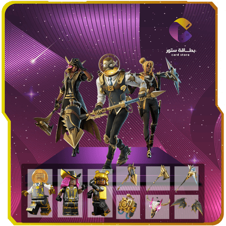 حزم فورت رخيصة, متجر حزم فورت رخيص,حزمة الصفوة المذهبة,Gilded Elites