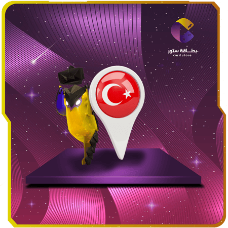 تغيير دولة حساب فالورانت الى تركي,حسابات فالورانت,فالورانت بوينت