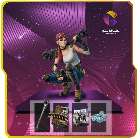 حزم فورت رخيصة, متجر حزم فورت رخيص,FULL CLIP PACK,حزمة مشط ذخيرة كامل