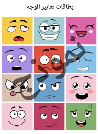 استراتيجيات جاهزة للطباعة