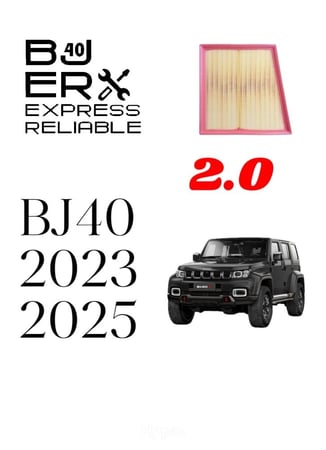 فلتر هواء المكينة  2.0 موديل 2023 و 2025