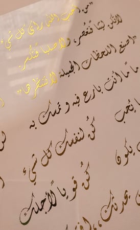 كلمات تحفيزية لفاصل الكتاب ذهبي