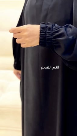 عباية راس الفرح