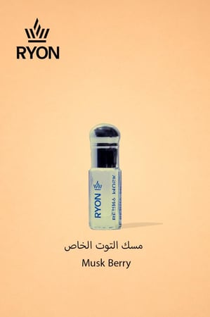 حبه مسك التوت الخاص