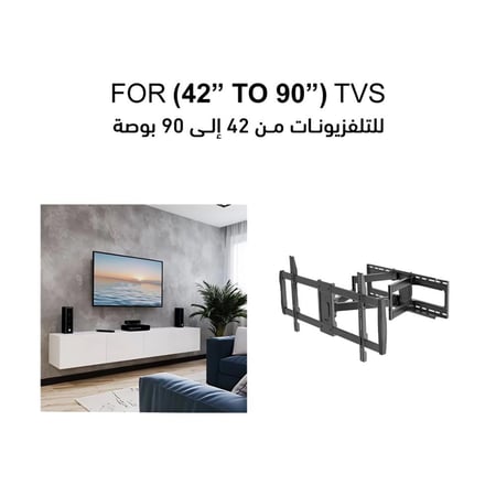 حامل شاشة التلفزيون FS-407T STD للشاشات الكبيرة من 42 إلى 90 بوصة - الحامل المتحرك الكامل مع إمكانية الإمالة والدوران