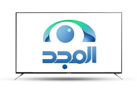 شبكة المجد القنوات الآمنة للأسرة