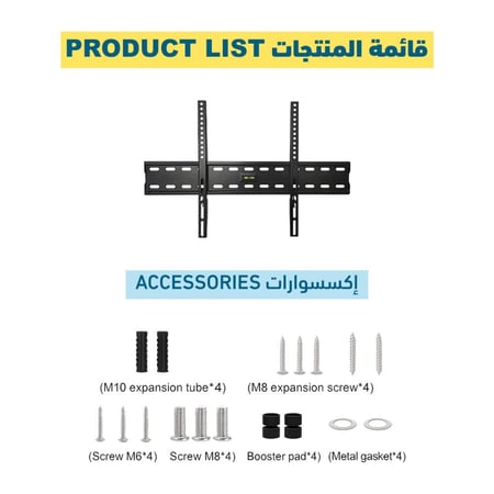 حامل شاشة تلفاز حائطي ثابت SG-809FB يناسب الشاشات من 32 إلى 80 بوصة – الحل الأمثل للشاشات الكبيرة