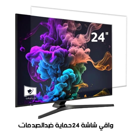 اكسسوار واقي شاشة تلفزيون مسطح 24 بوصة الدرع الواقي ضد الصدمات