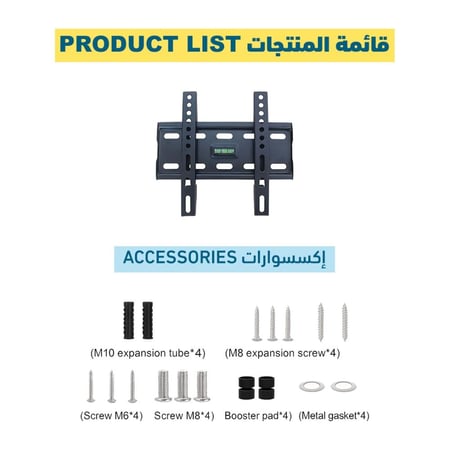 حامل شاشة تلفاز جداري مثبت يدعم الإمالة SG-831 يناسب الشاشات من 14 إلى 43 بوصة – الحل الأمثل للشاشات الصغيرة