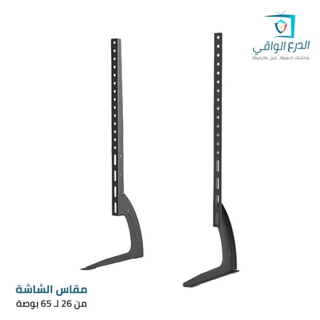 حامل الطاولة لشاشة التلفزيون FS-801 للشاشات من 26 إلى 65 بوصة