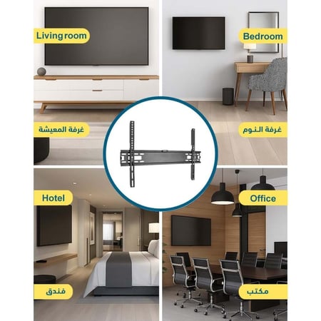 حامل شاشة التلفزيون FB-203 للشاشات من 32 إلى 65 بوصة - الحل المثالي لتثبيت قوي وأناقة متميزة