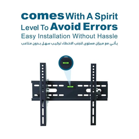 حامل شاشة تلفاز حائطي مثبت يدعم الإمالة SG-842TB يناسب الشاشات من 17 إلى 55 بوصة – الحل الأمثل للشاشات الصغيرة مع ميزة الإمالة