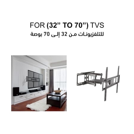 حامل شاشة تلفاز حائطي متحرك بالكامل SG-807 يناسب الشاشات من 32 إلى 75 بوصة – الحل الأمثل للشاشات الكبيرة مع ميزة الدوران الكاملة