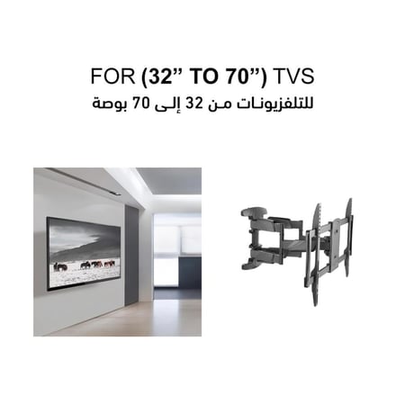 حامل شاشة تلفاز حائطي متحرك بالكامل SG-835 يناسب الشاشات من 32 إلى 70 بوصة – الحل الأمثل للشاشات الكبيرة مع ميزة الدوران الكاملة