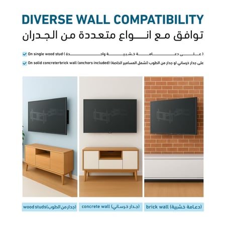 حامل شاشة التلفزيون FS-406T STD للشاشات الكبيرة من 32 إلى 75 بوصة - الحامل المتحرك الكامل مع إمكانية الإمالة والدوران!