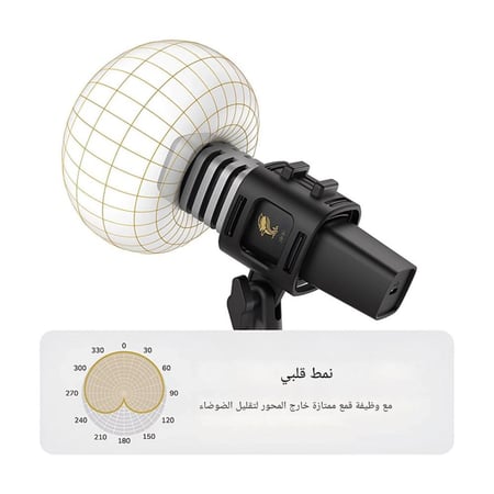 مايكروفون  Tonor TC-30 USB  كوندنسر – صوت احترافي واضح للبث المباشر، البودكاست، التسجيل الصوتي والعمل عن بُعد مع تصميم متطور وسهولة في الاستخدام