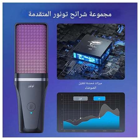 TONOR TC-777 USB Professional Condenser Microphone Crystal Clear Audio for Streaming, Recording, Podcasting & Singing with Premium Tech Specs