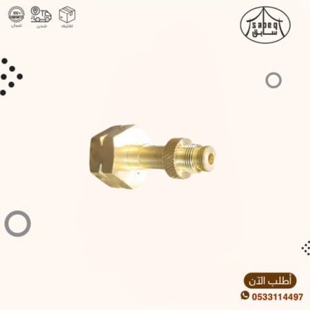 تحويلة الفايبر للسنه