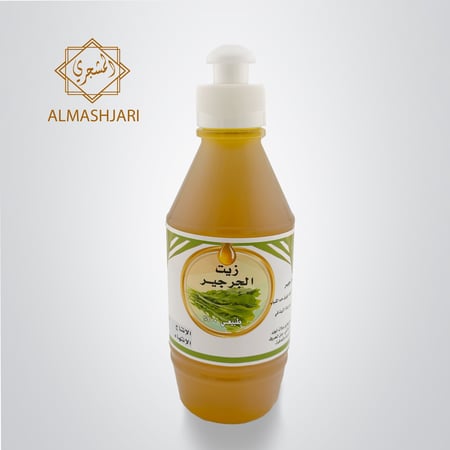 زيت الجرجير المركز