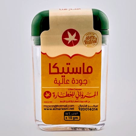 مستيكا علب يوناني المرواني - 10 جرام