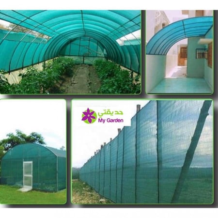 شبك روكلين م 2