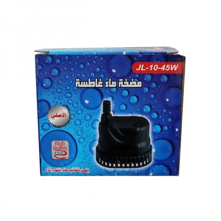 مضخة ماء غاطسة  W 45