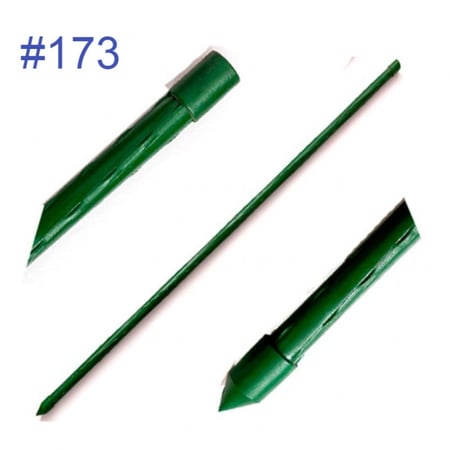 مسند من الحديد مغطى بالاستيك 120سم